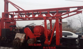 低凈空倒鏈可起吊正循環(huán)鉆機(jī)關(guān)鍵零部件